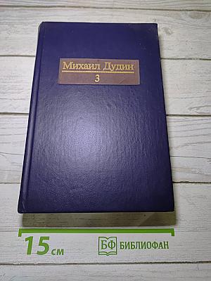 Поле притяжения
