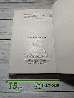 Поле притяжения