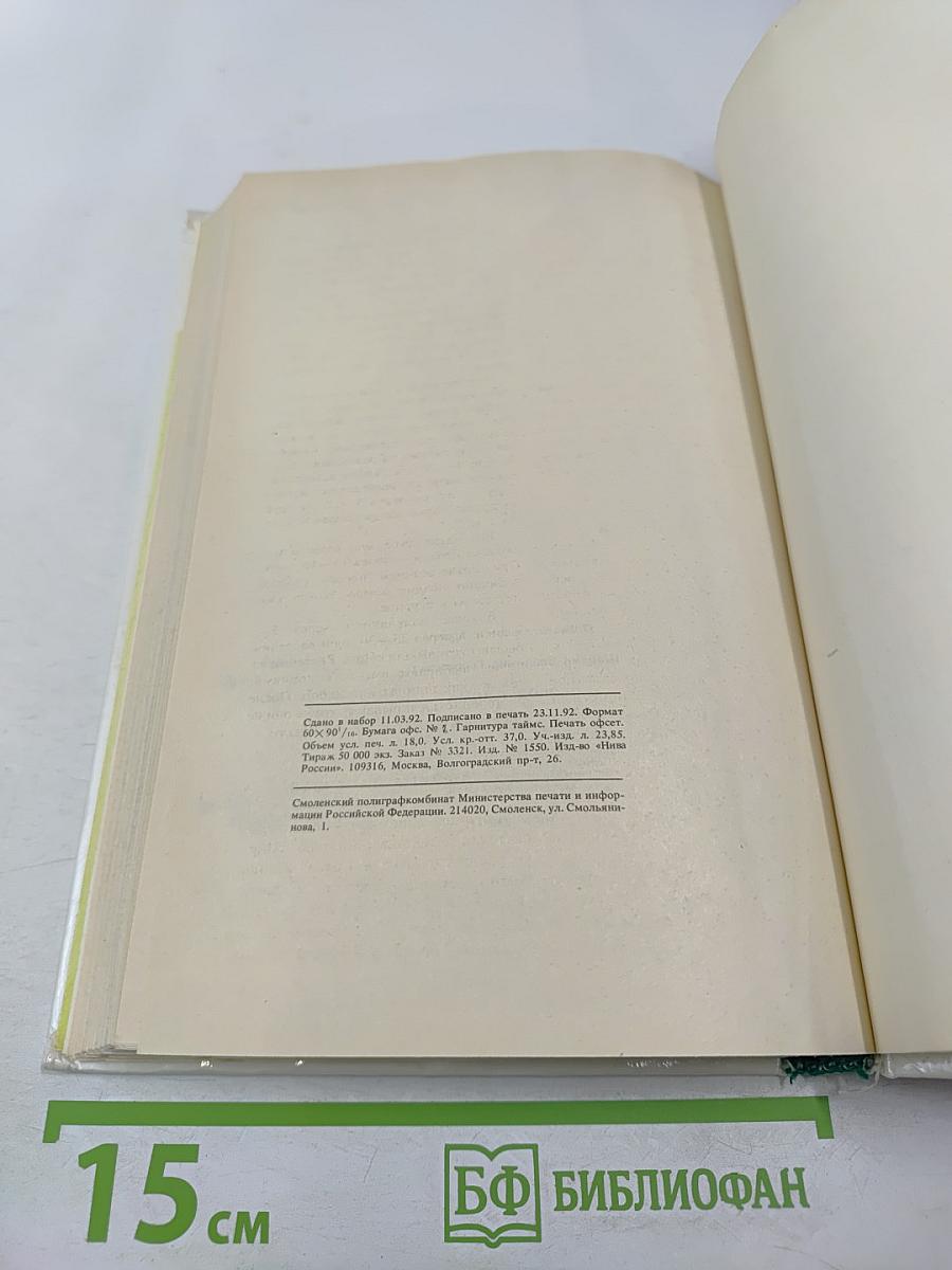 Огород у дома