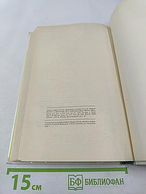 Огород у дома