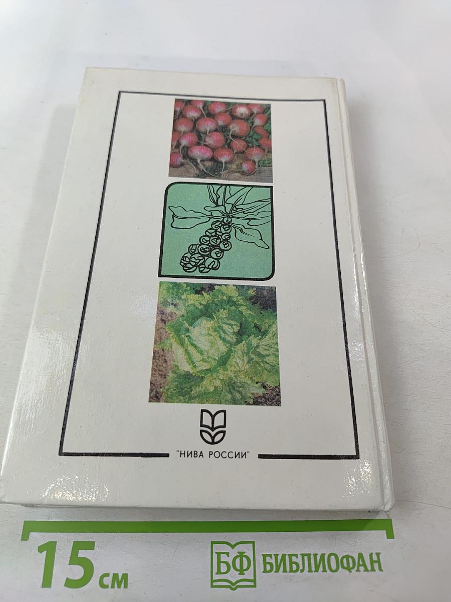 Огород у дома