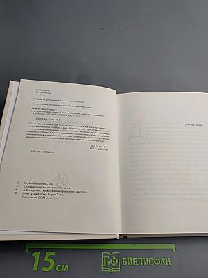 Три обезьяны