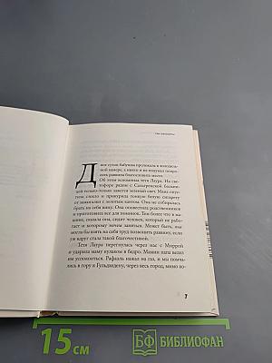 Три обезьяны