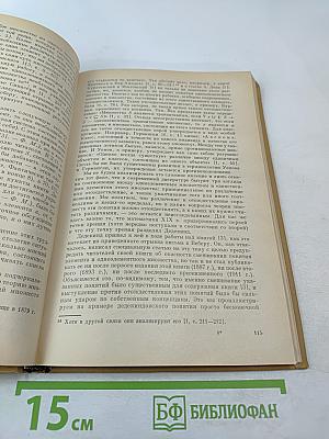 Ранняя история аксиомы выбора