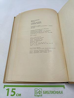 Ранняя история аксиомы выбора