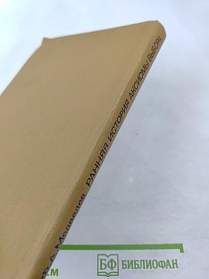 Ранняя история аксиомы выбора