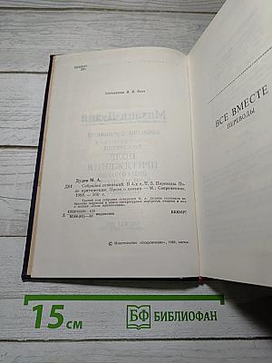 Поле притяжения
