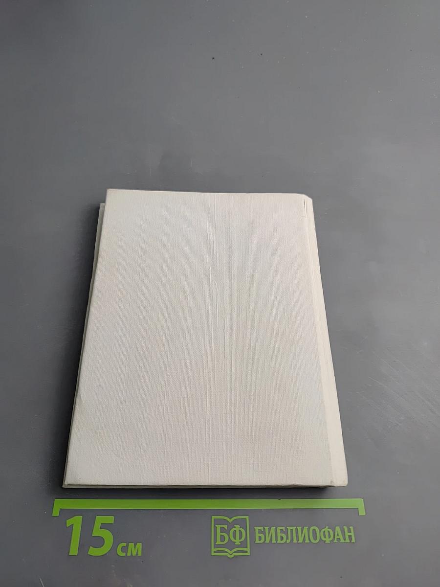 Святой Георгий Победоносец: Образ святого Георгия Победоносца в России