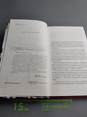 Информация