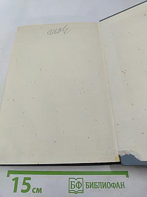 Военная педагогика