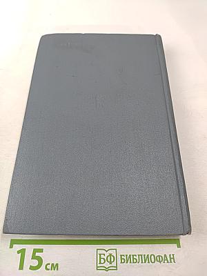 Военная педагогика