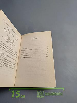 День рождения. Удивим гостей