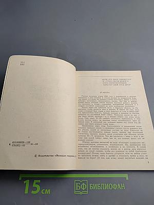 Ты – сильнее воды!