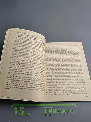 Ты – сильнее воды!