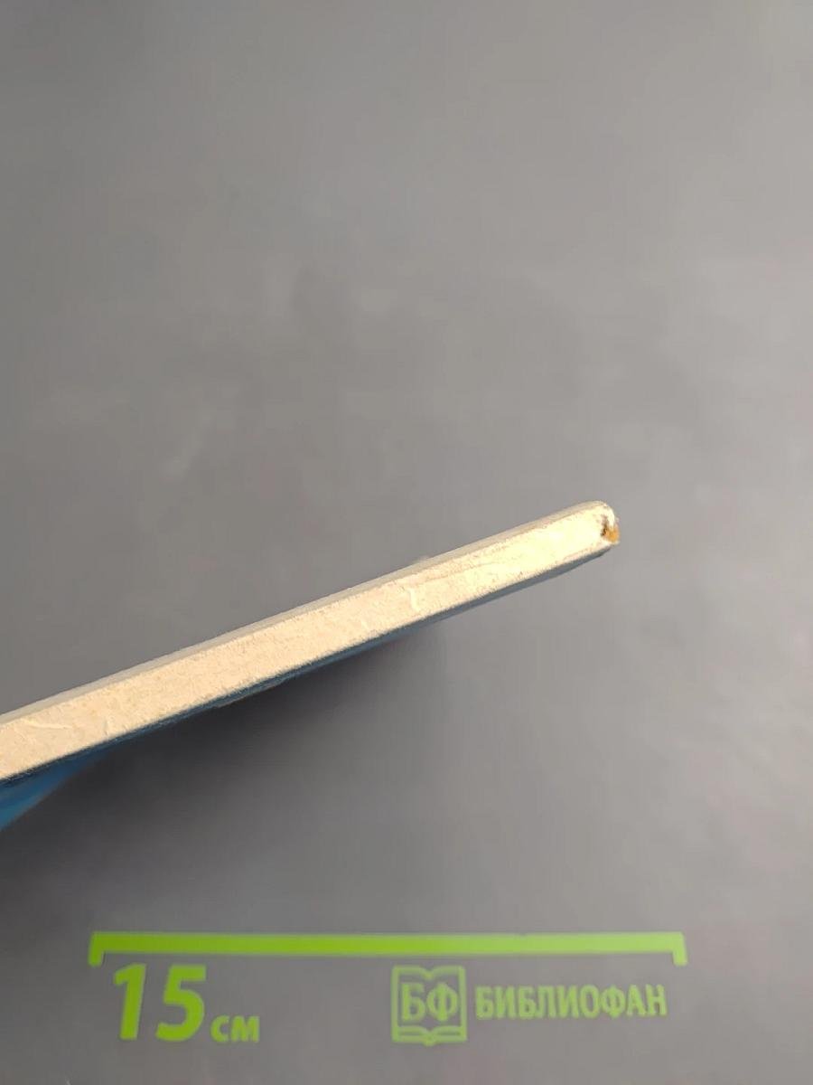 Ты – сильнее воды!