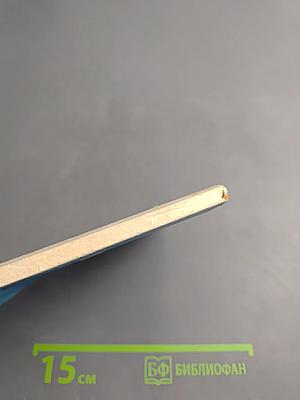 Ты – сильнее воды!