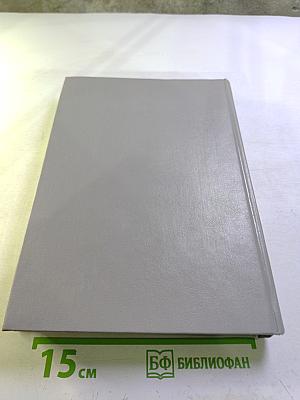 Деловой мир России