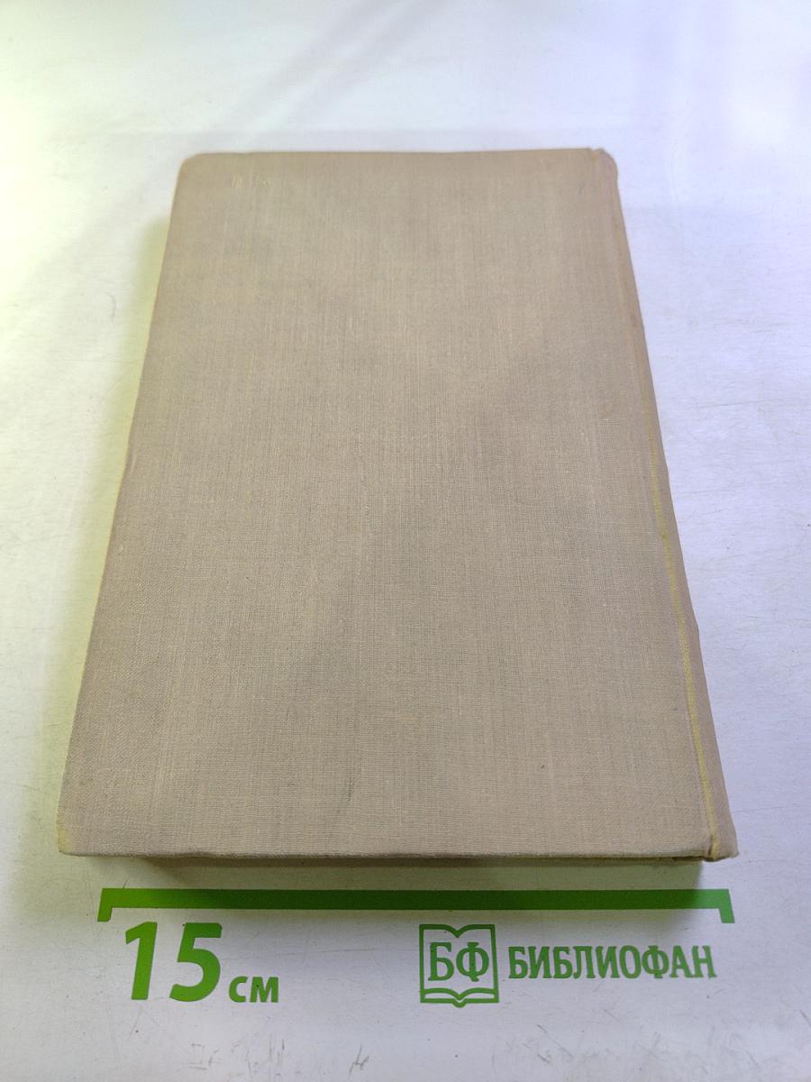 Клиника коллагеновых болезней