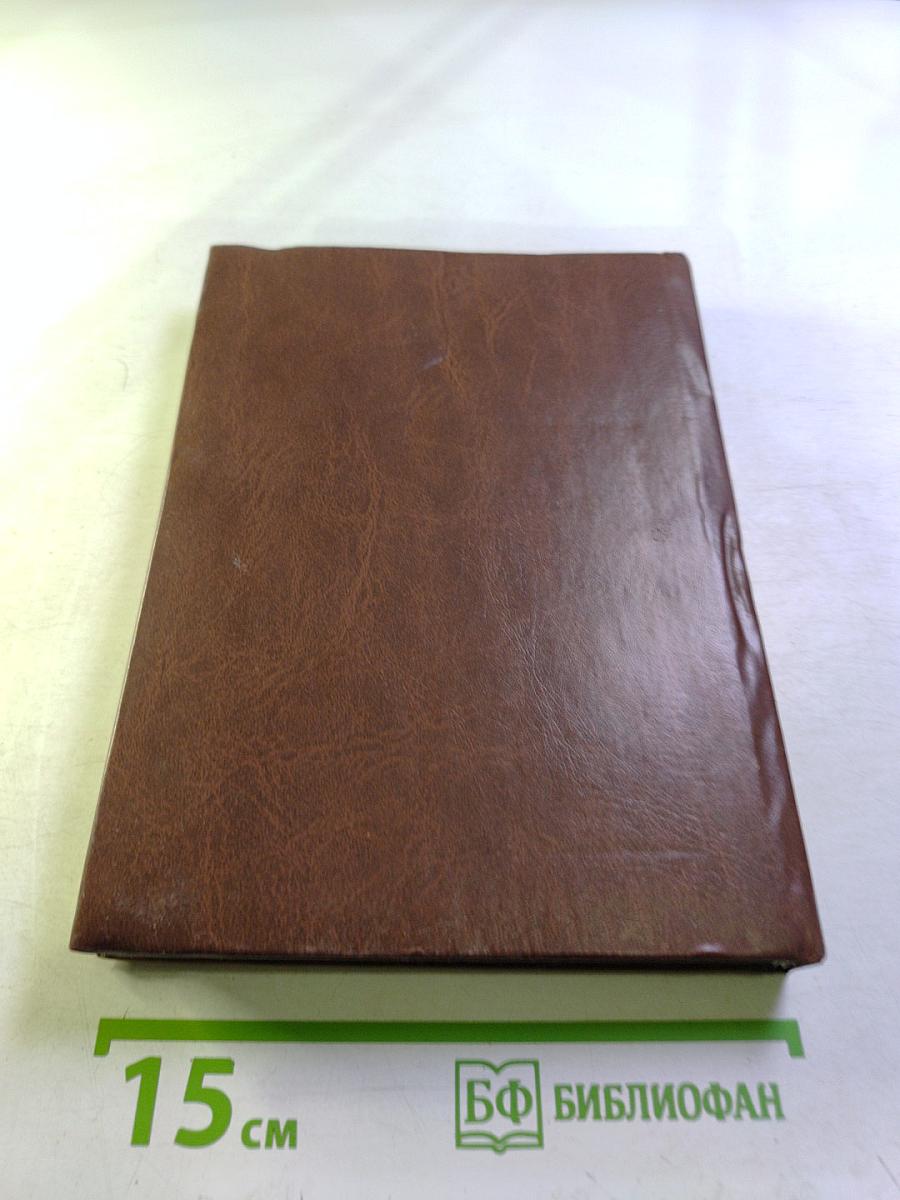 Теория экономической организации