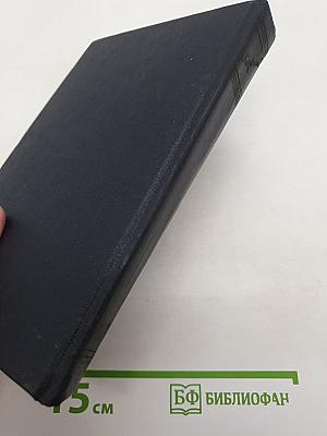 Собрание сочинений. Том 14: Повести, рассказы, очерки, воспоминания, сказки, стихотворения