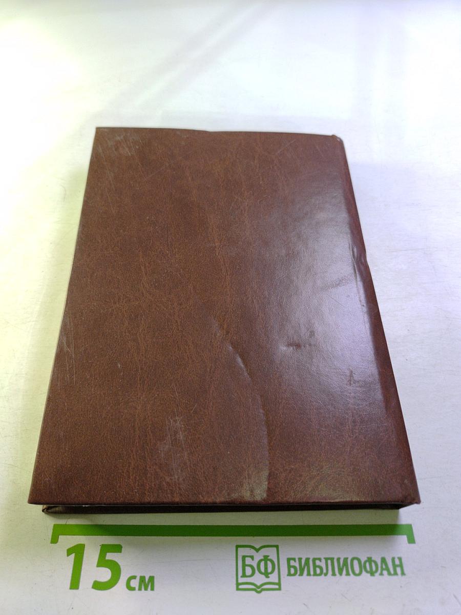 Теория экономической организации. Учебное пособие