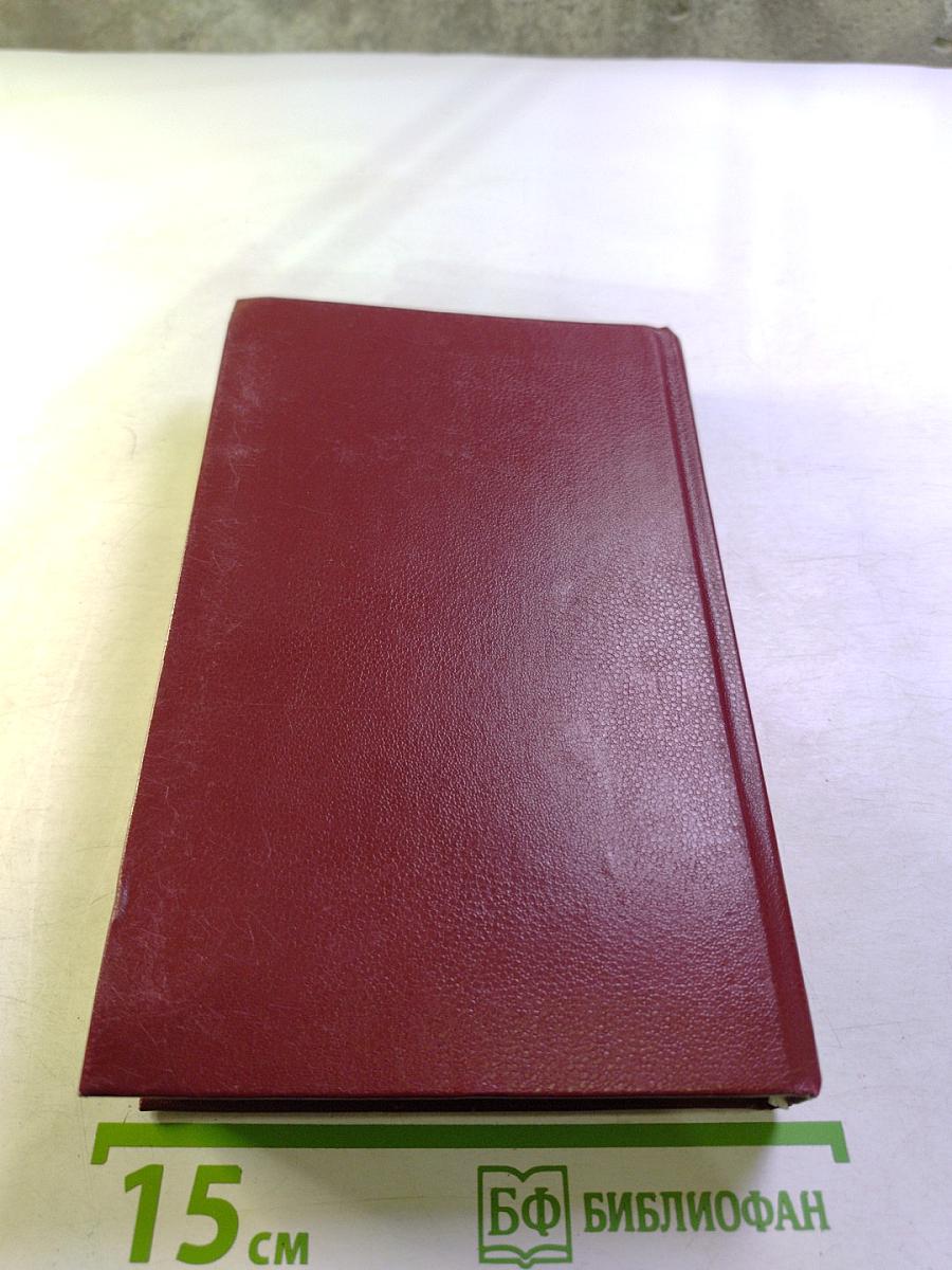 Искушение. Анжелика в Голдсборо