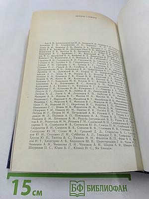 Философский словарь