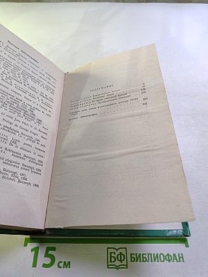 Петру Гроза