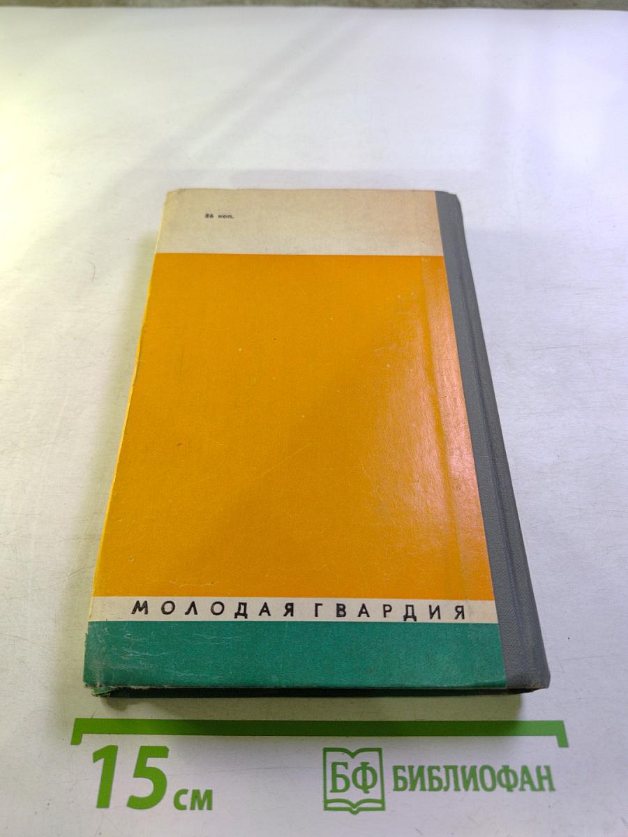 Петру Гроза