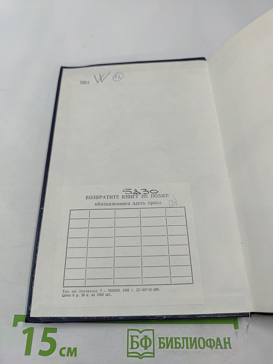 Киноискусство нового мира