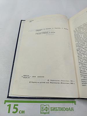 Киноискусство нового мира