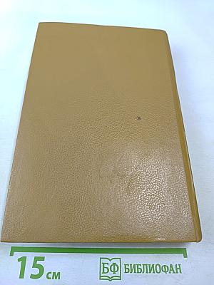 Практическая магия