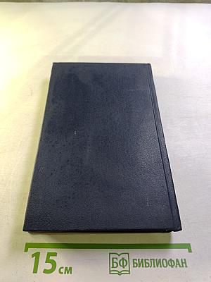 Переписка А.Н. Толстого. Том первый