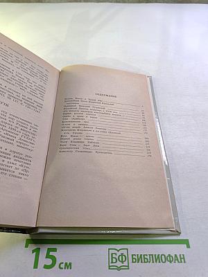 Москва или Третий Рим?