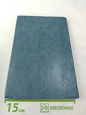 Хронические нагноительные заболевания легких, осложненные кровотечением