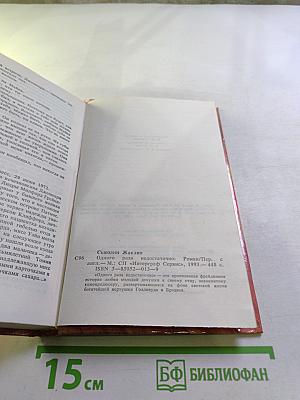 Одного раза недостаточно