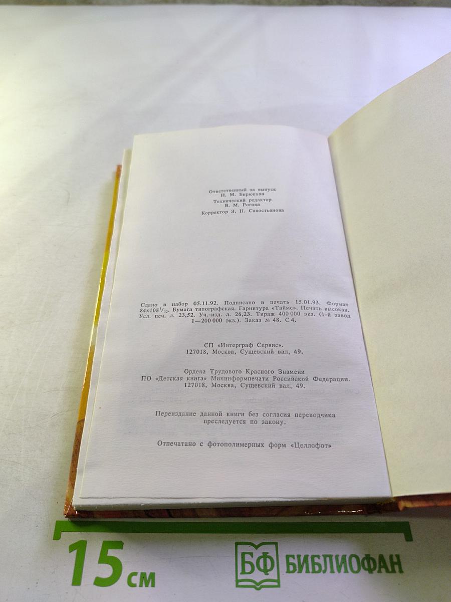 Одного раза недостаточно