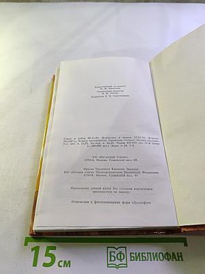 Одного раза недостаточно