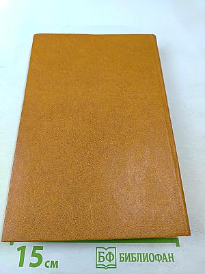 Анестезиология и реаниматология. Практические занятия