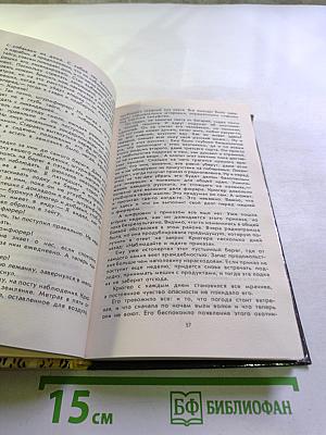 Мертвое ущелье