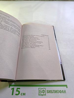 Русский фантастический боевик 2007