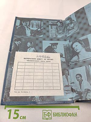 Право на поиск