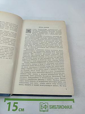 Право на поиск