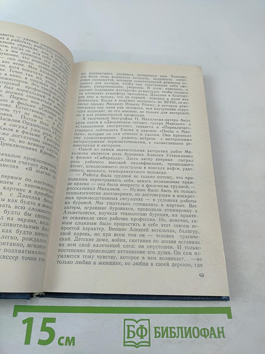 Право на поиск