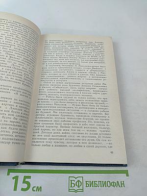 Право на поиск