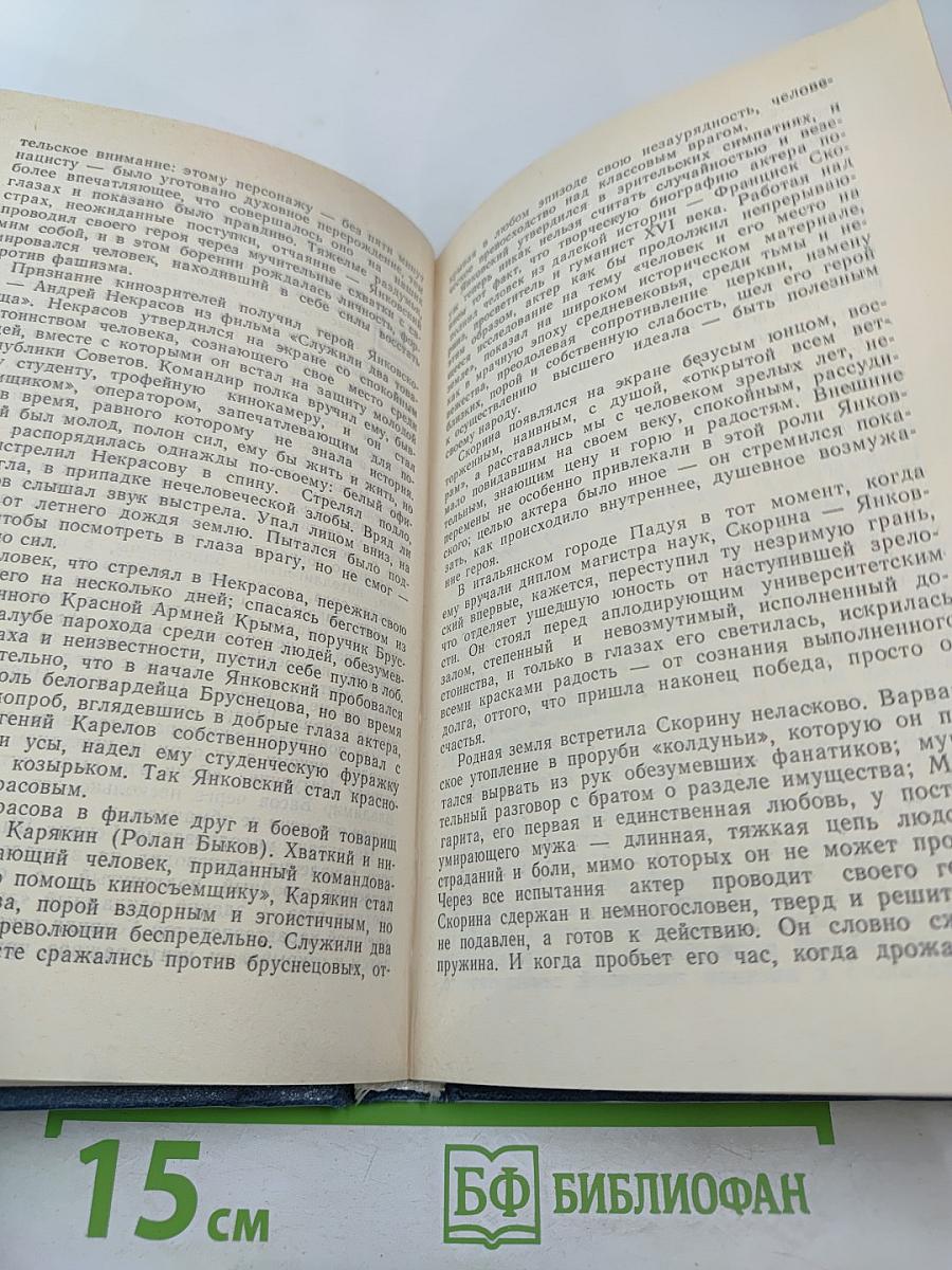 Право на поиск