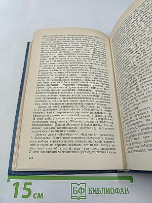 Право на поиск