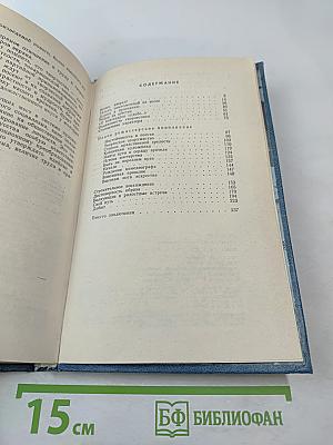 Право на поиск