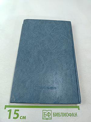 Право на поиск