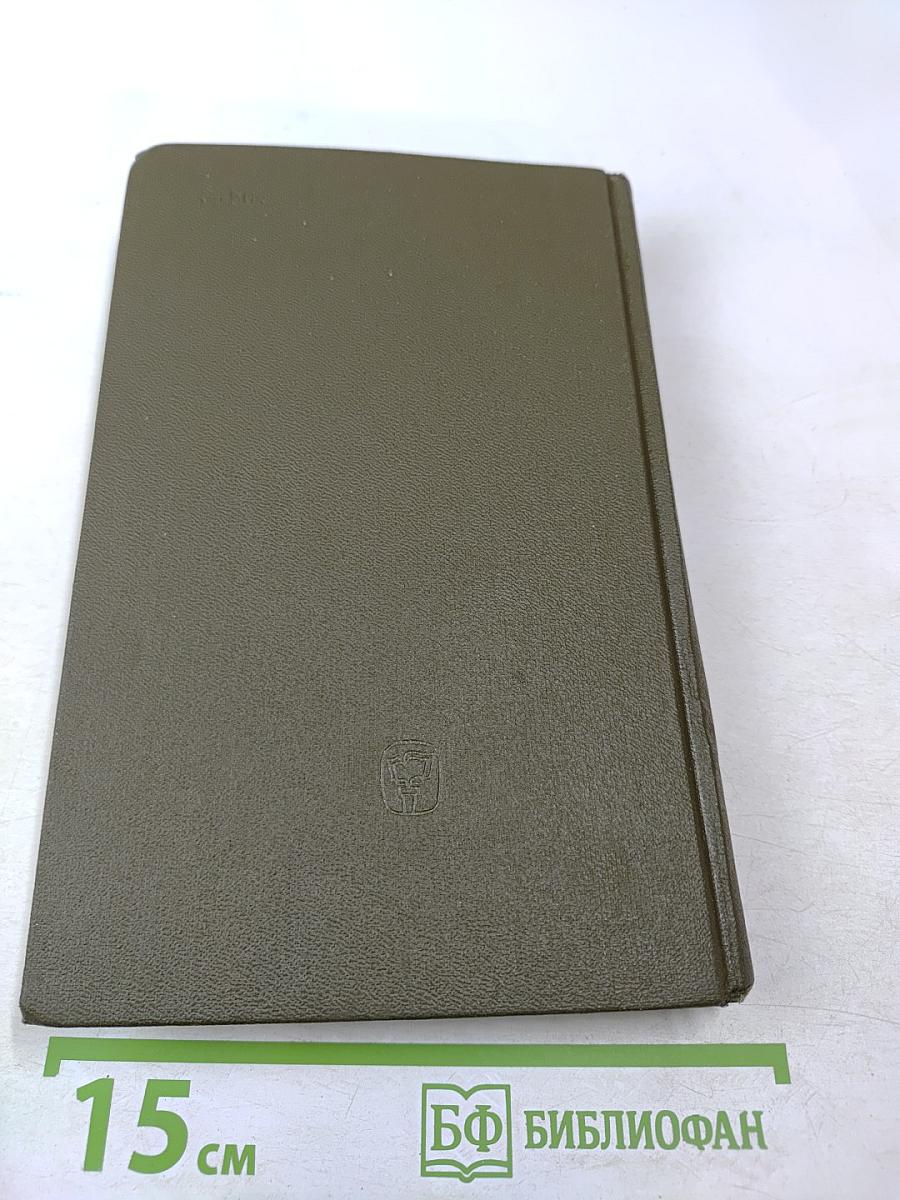 Курс русской истории. Часть III